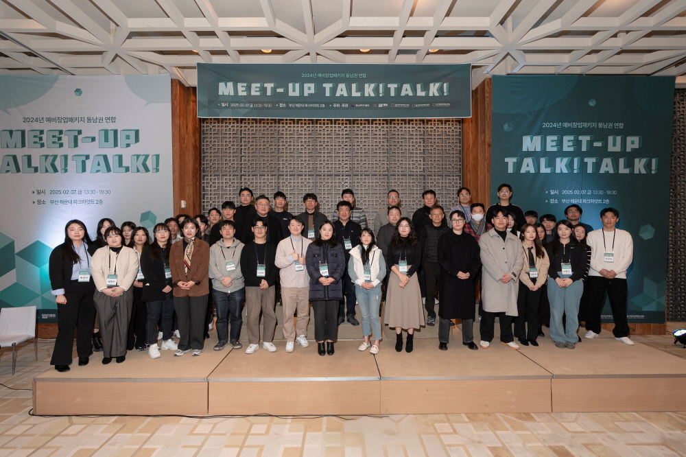 [AI서머리] 팹리스 스타트업 일관지원 사업 공고‧우리동네 크라우드펀딩 참여자 모집